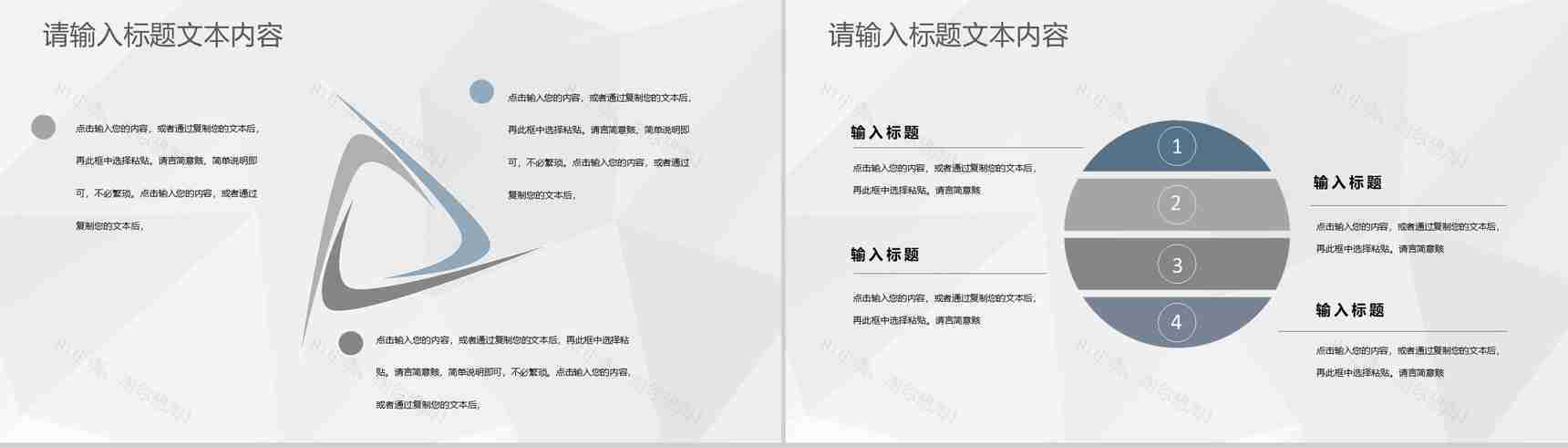 房产公司年度工作业绩汇报房地产销售业务发展计划PPT模板-3