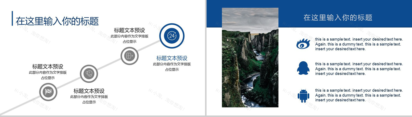 大气唯美时尚实习转正述职报告画册风商务工作汇报PPT模板-9