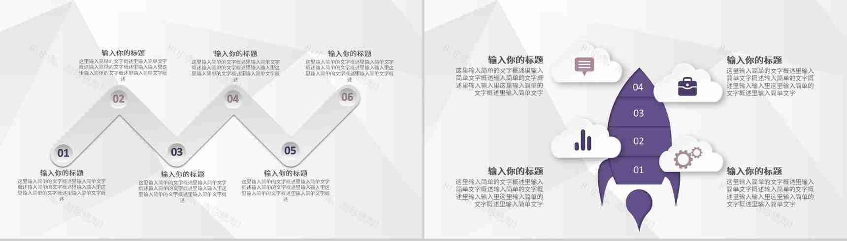 建筑工程专业应届毕业生建筑公司实习工作情况汇报PPT模板-4