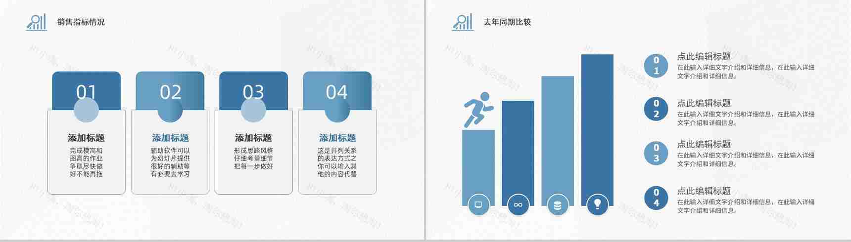 网络安全信息科技数据云服务智能科技工作汇报PPT模板-6