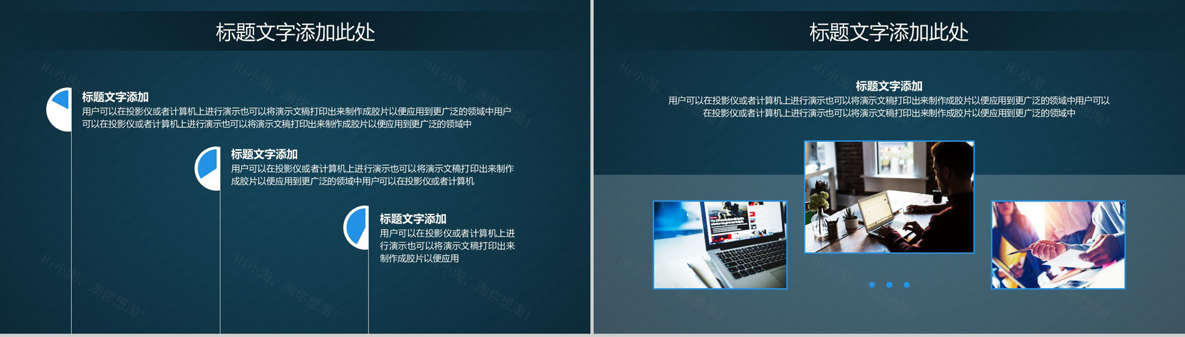 绿色简约商务科技年终汇报工作总结PPT模板-7