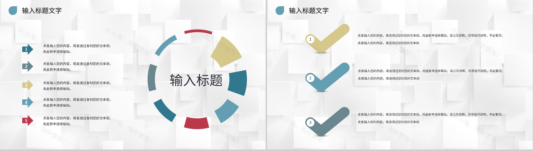 公司人力资源专员入职管理培训工作总结心得体会PPT模板-9