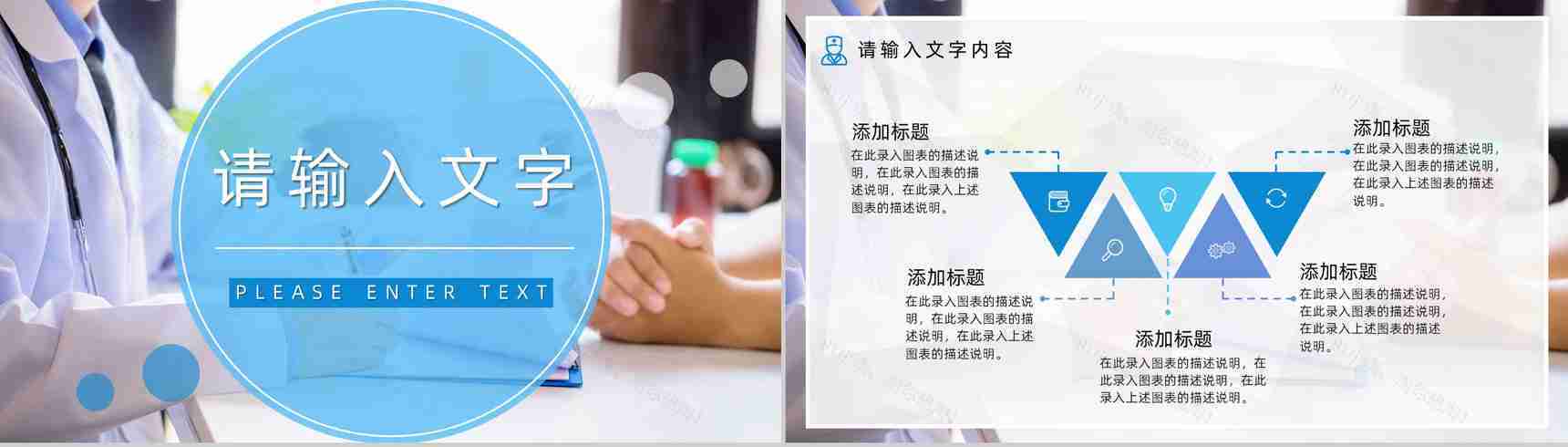 护理质量管理PDCA品管圈医疗护理案例汇报PPT模板-5