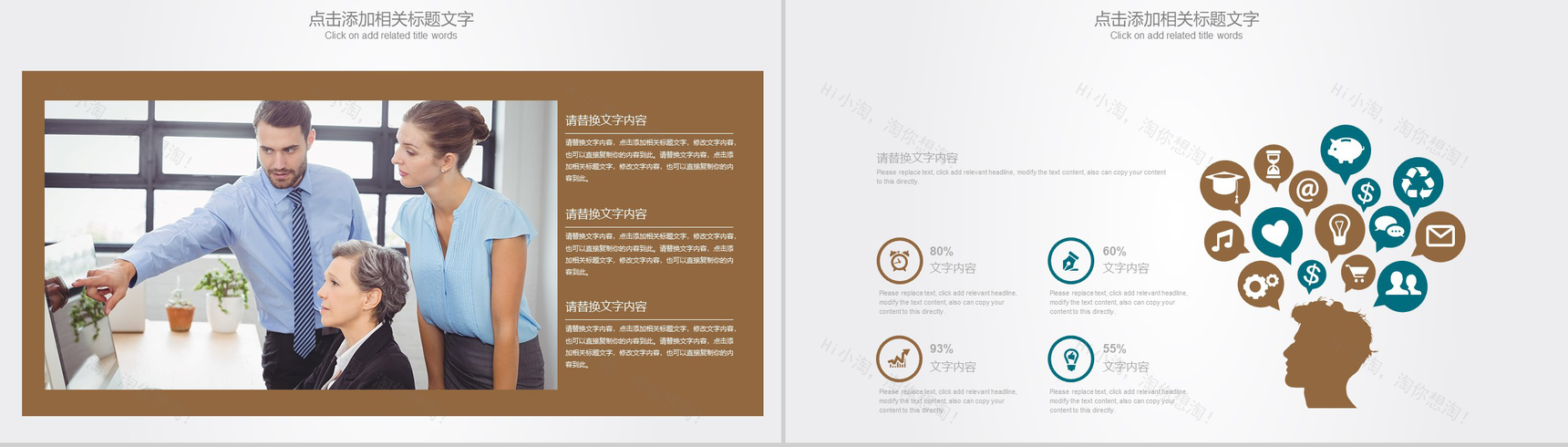 机械行业工作介绍汇报PPT模板-11