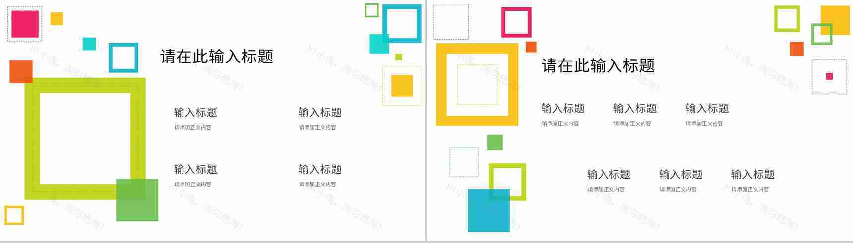 工作总结新入职员工转正申请述职报告年中总结实习期间汇报PPT模板-4