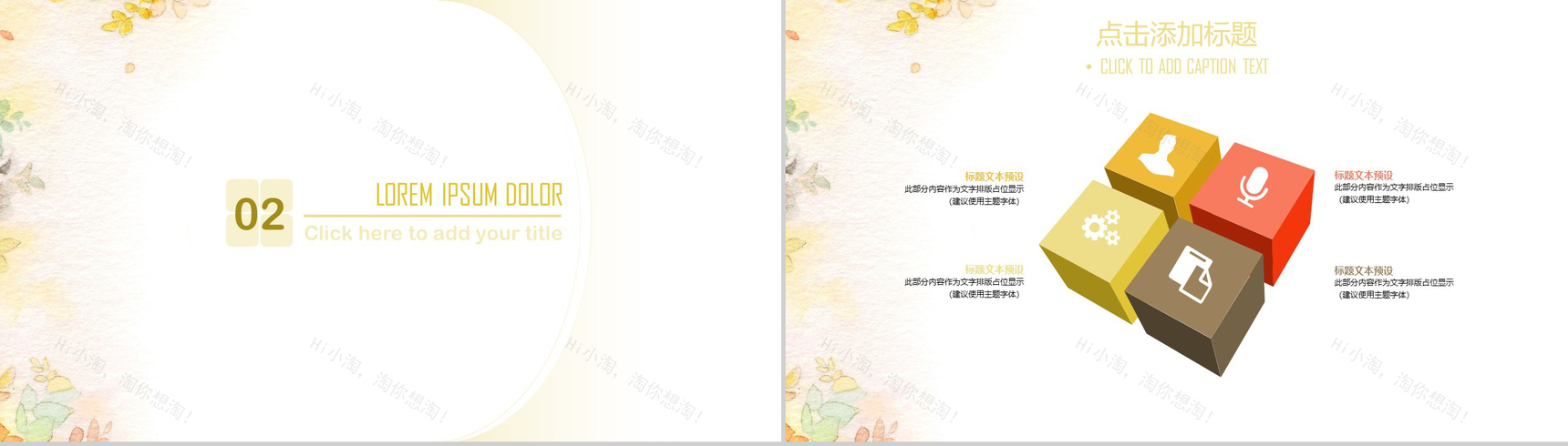 油画质感工作总结汇报通用PPT模板-6