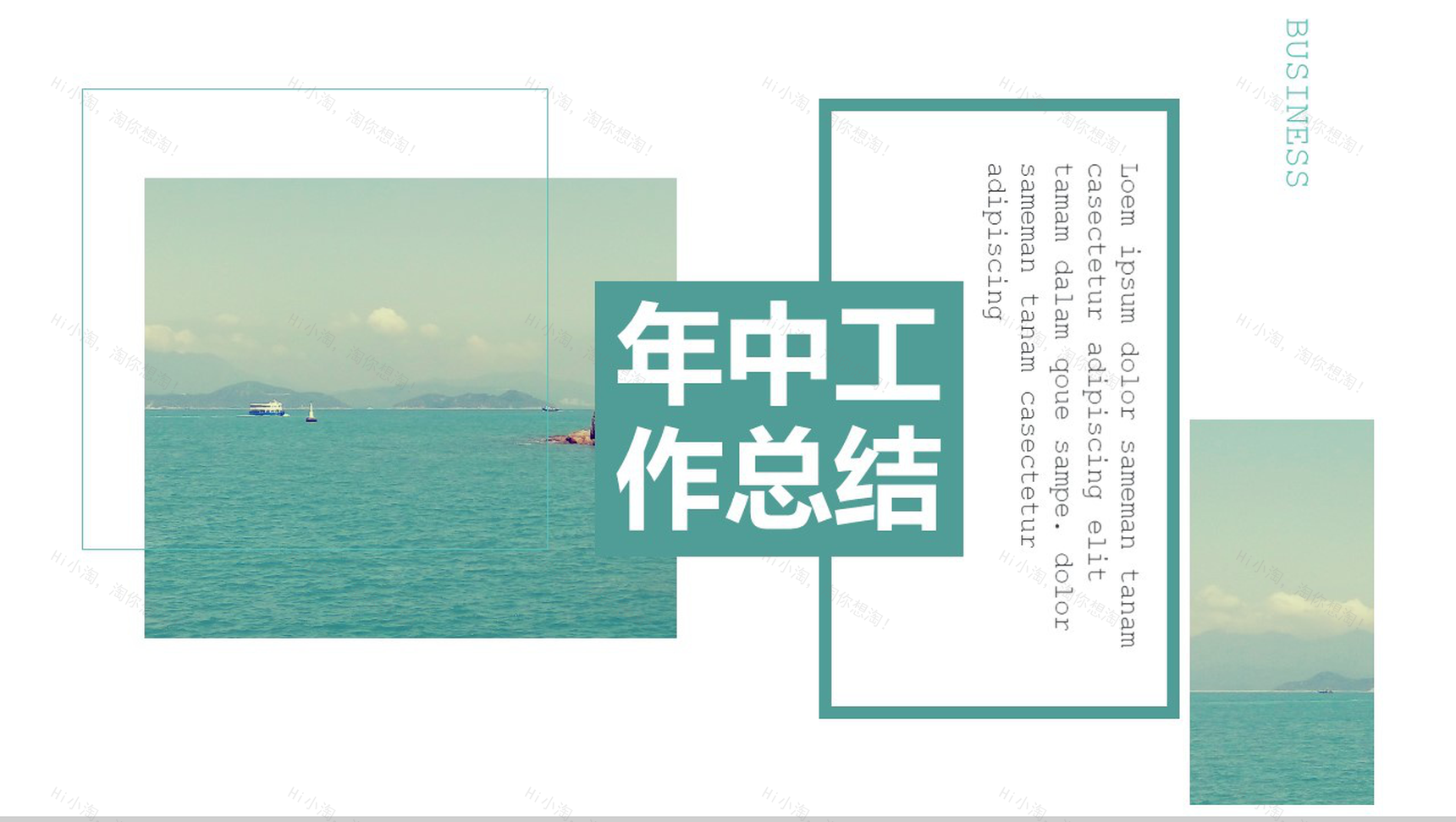 浅青色欧美风格年中工作总结汇报PPT模板-1