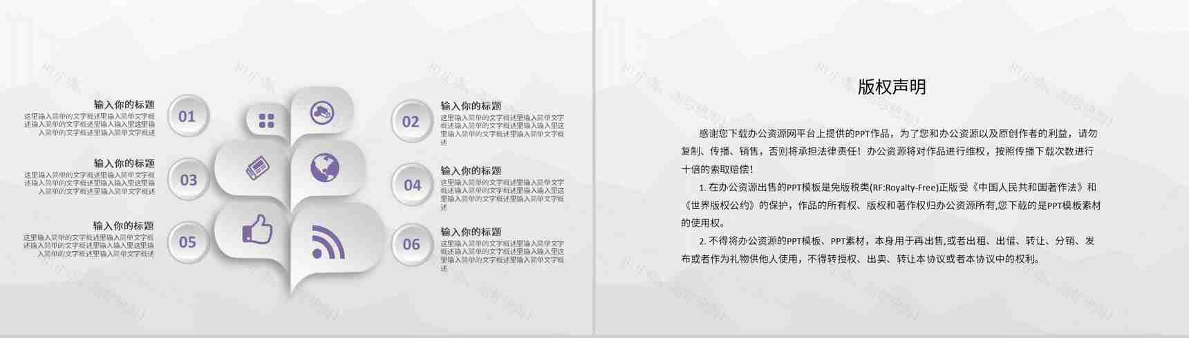 脊髓损伤护士护理心得体会病例分析汇报医生护士医疗工作情况总结PPT模板-10
