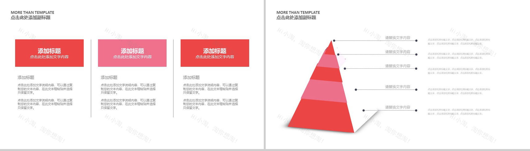 橙色简约双十一购物狂欢节活动策划书PPT模板-6