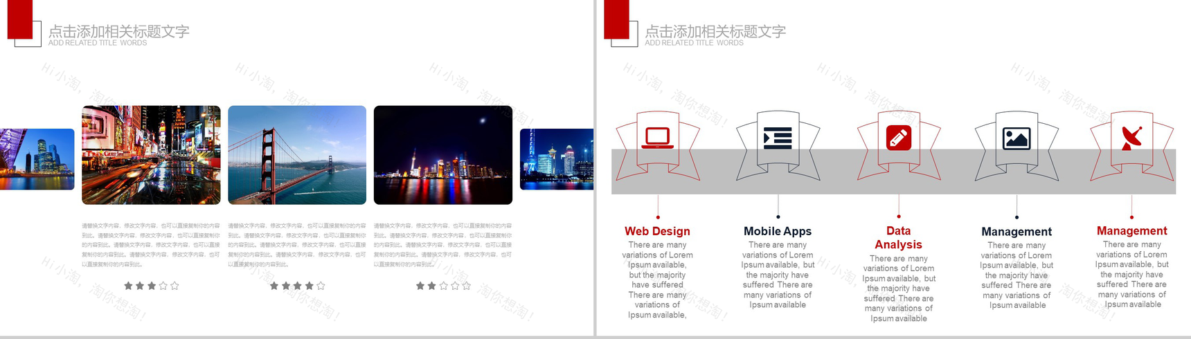 高端大气航空运输行业物流运输汇报PPT模板-10