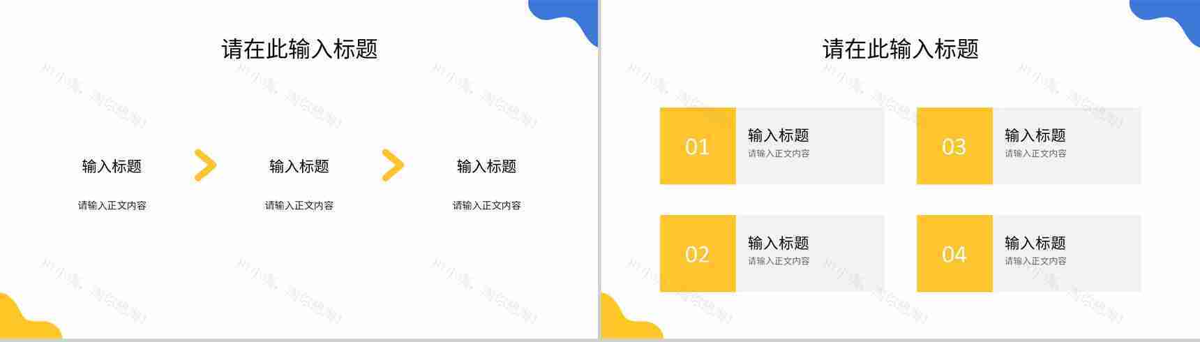 互联网科技行业工作总结述职报告云计算架构介绍工作汇报通用PPT模板-7