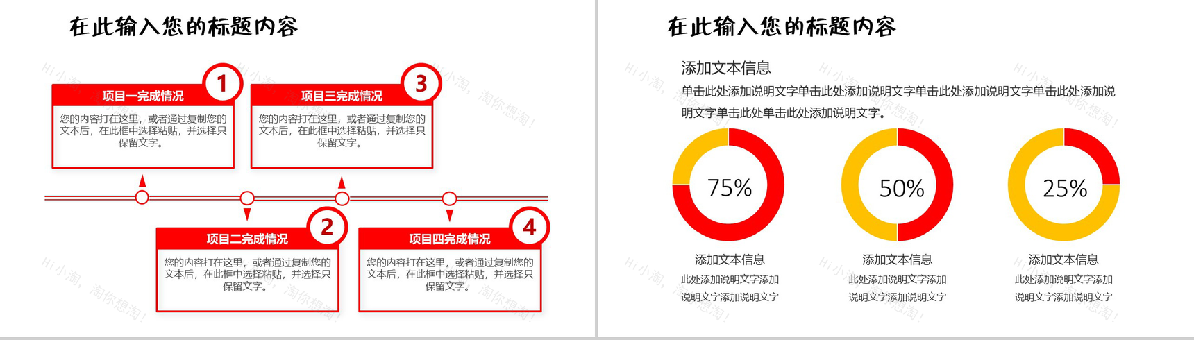 白色简洁商务安全生产监督工作总结汇报PPT模板-4