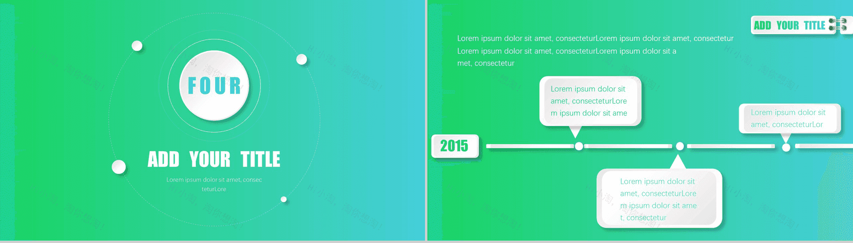 绿色扁平商务通用大气PPT模板-10