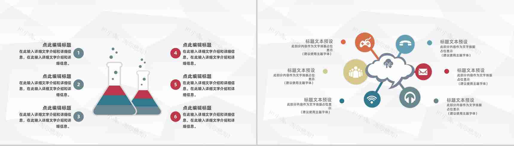 大气医疗病例讨论分析医院病例情况总结汇报医护人员工作总结PPT模板-4