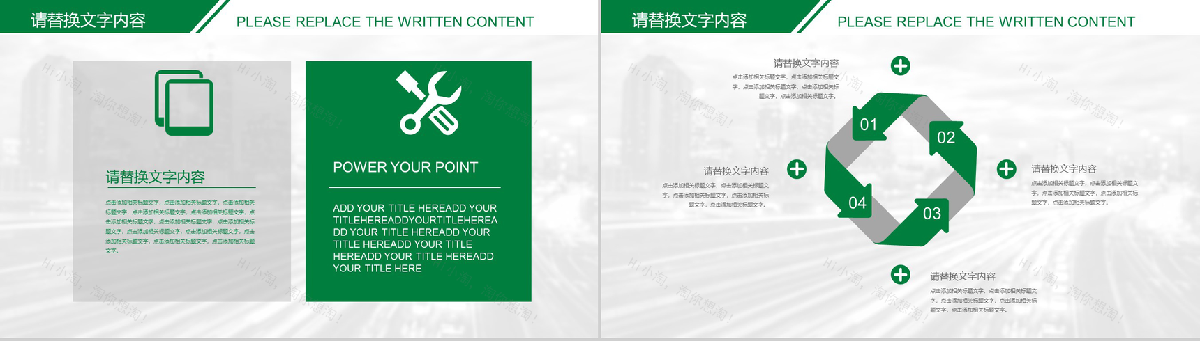 中国邮政储蓄银行2019上半年总结计划PPT模板-6