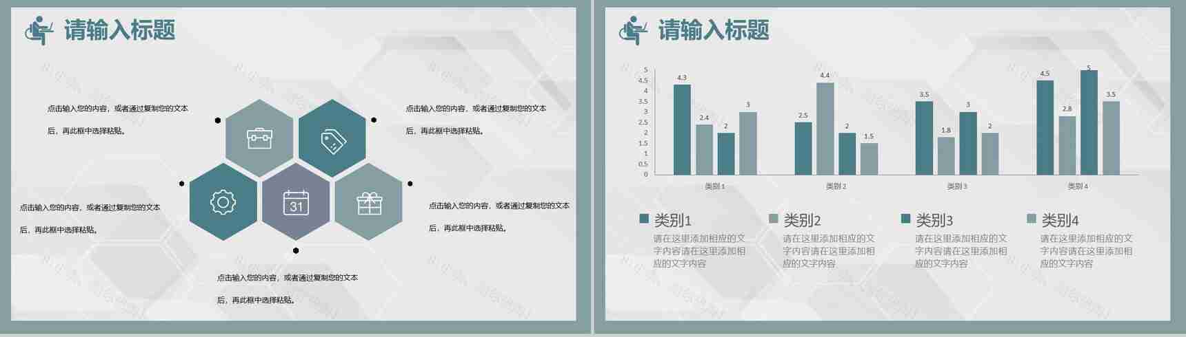 医疗机构医疗行业工作计划工作总结汇报PPT模板-3