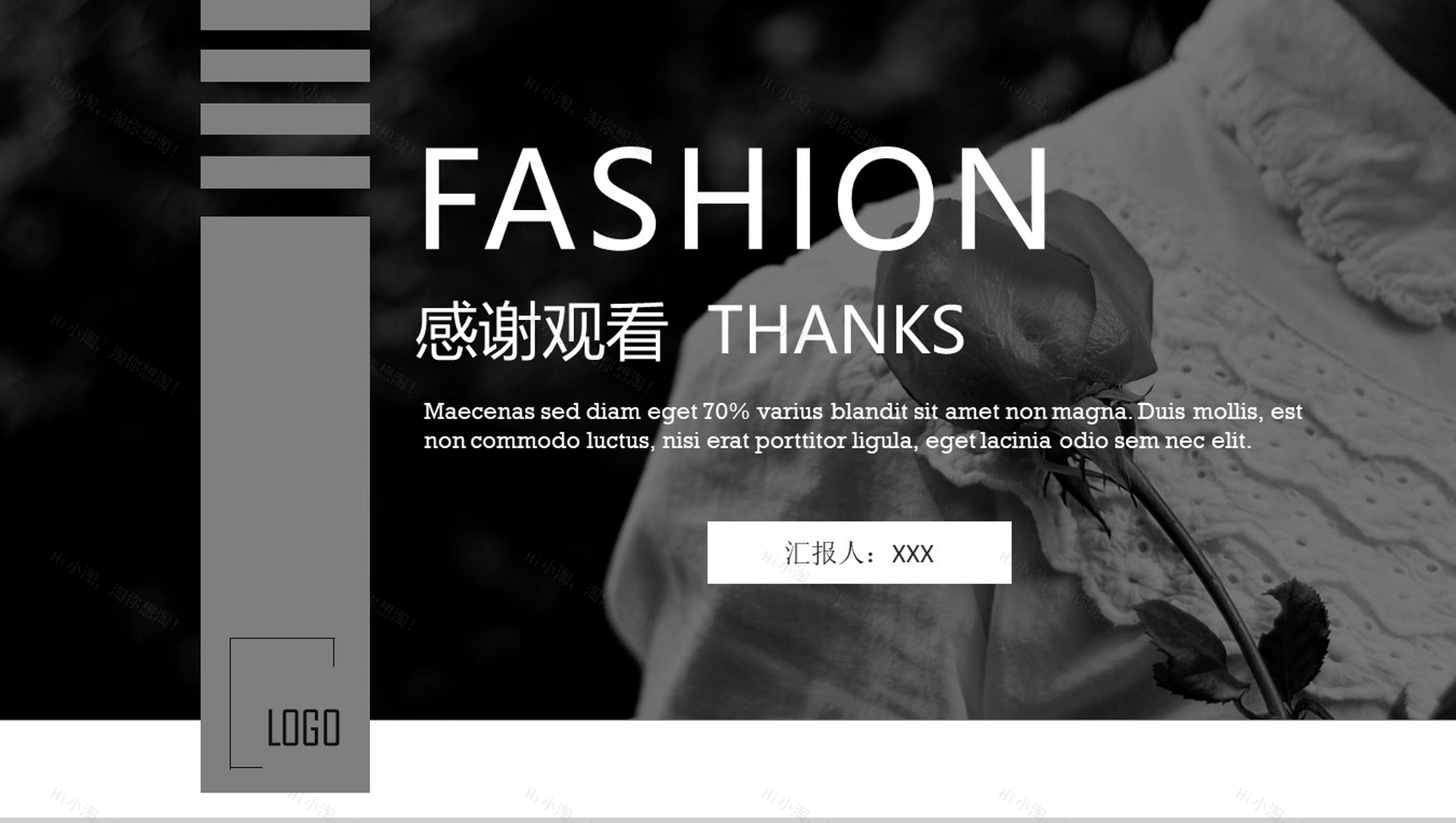 高端大气杂志风时尚服装行业工作总结汇报PPT模板-13