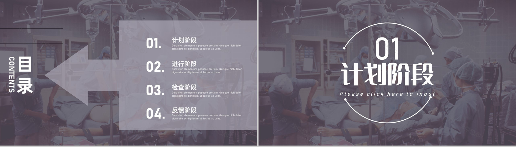 QC品管圈案例汇报一等品成果展示季度工作总结PPT模板-2