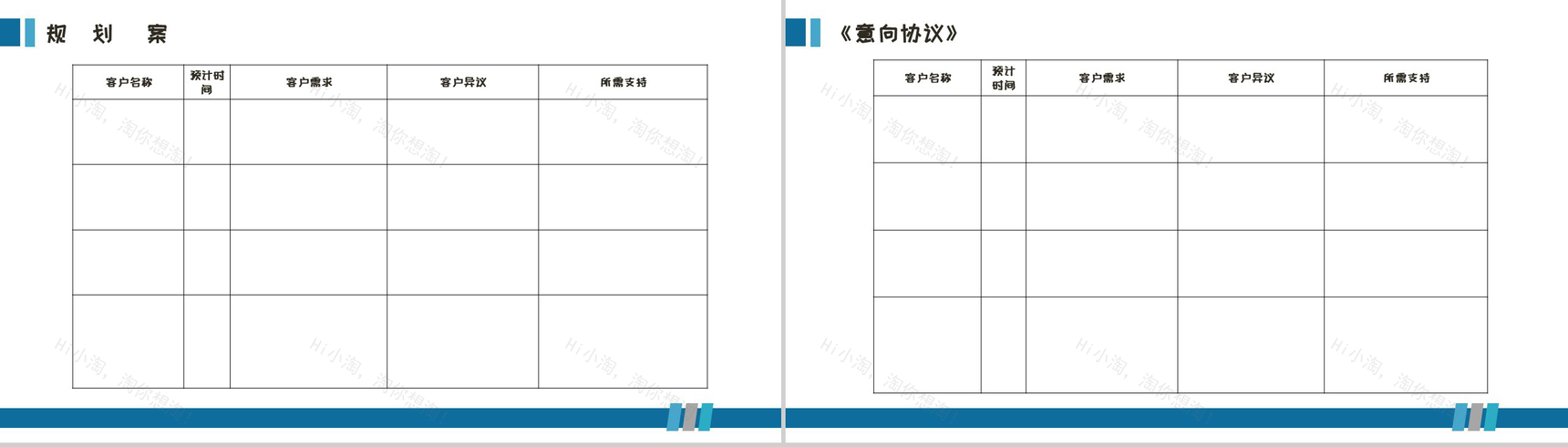 蓝白简约某酒业公司月度销售工作总结PPT模板-9