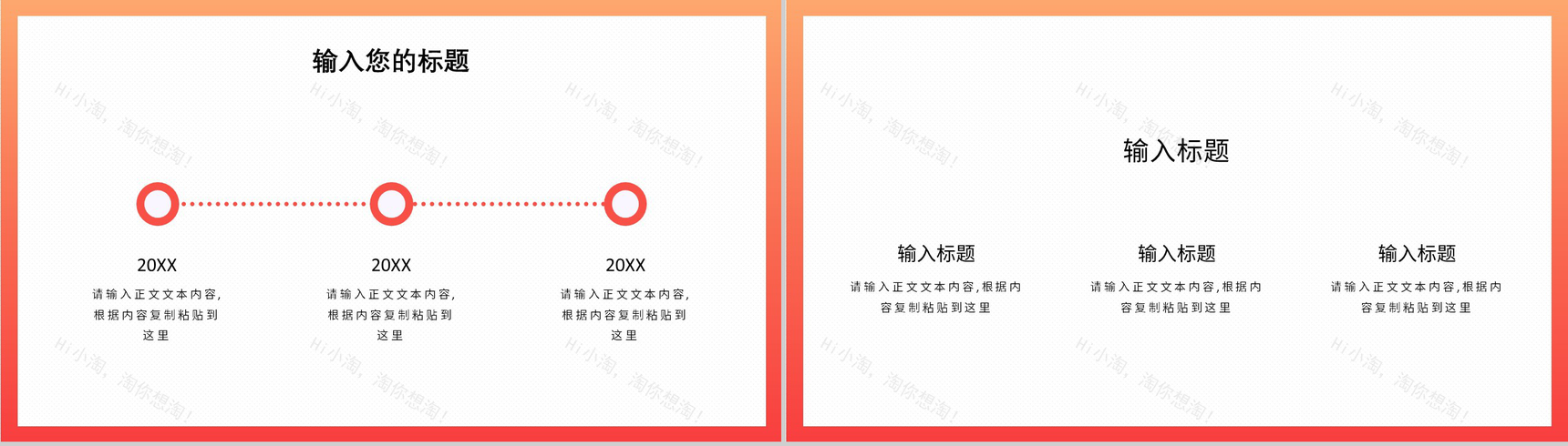 商业科技风2.5D年中总结PPT设计模板-4