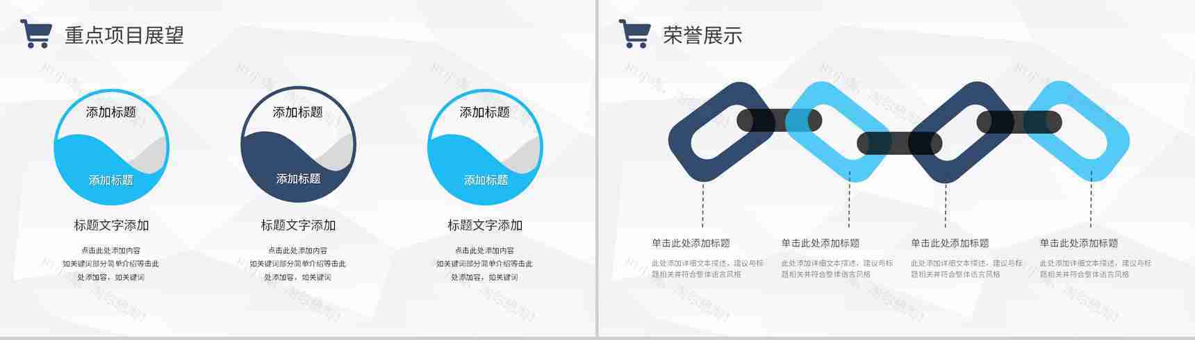 简约企业采购月度工作总结公司采购管理培训总结报告PPT模板-8