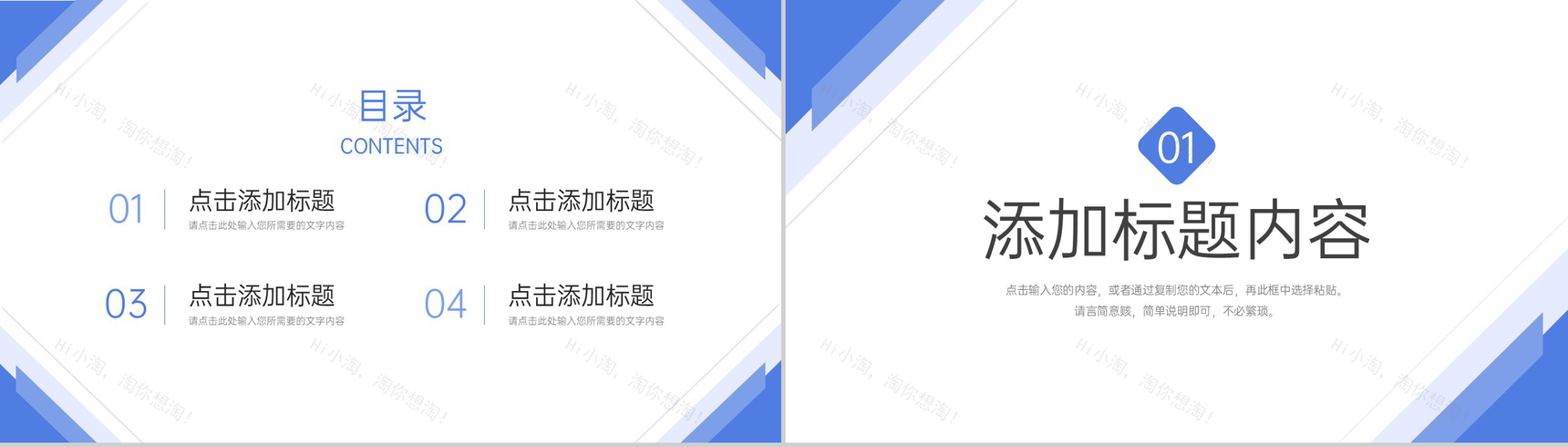 简约大学生研究性学习报告课题成果展示PPT模板-2