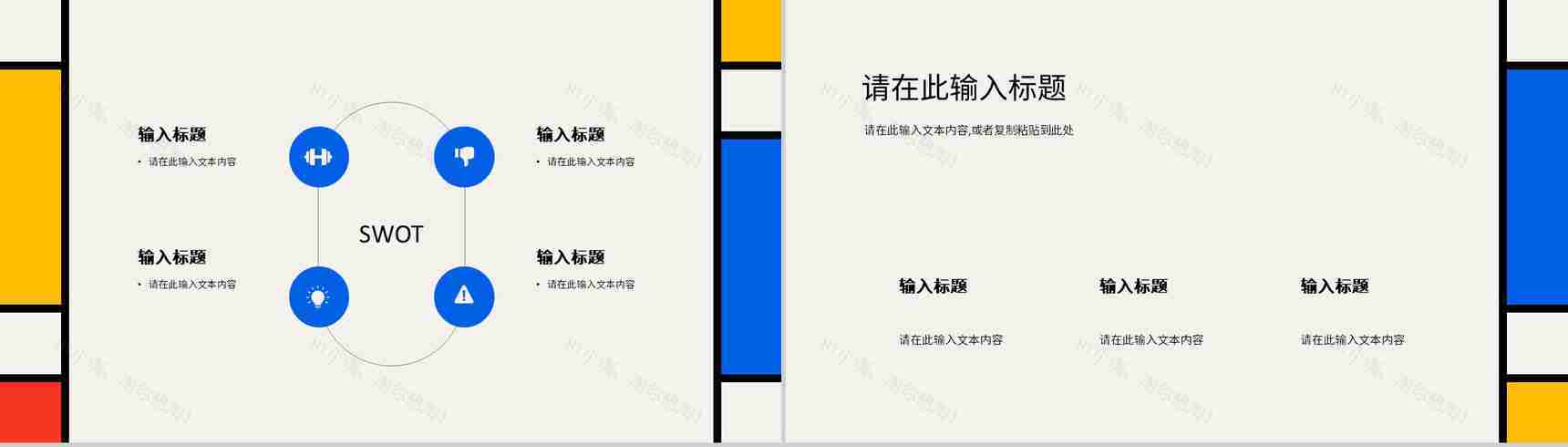 企业公司部门工作总结员工工作成果展示未来计划汇报述职报告PPT模板-7
