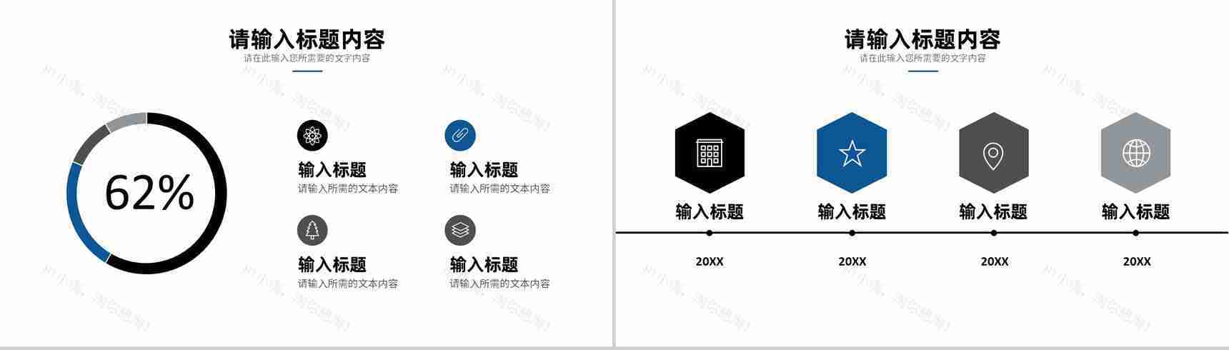 公司部门实习生转正述职演讲岗位工作情况汇报总结PPT模板-4