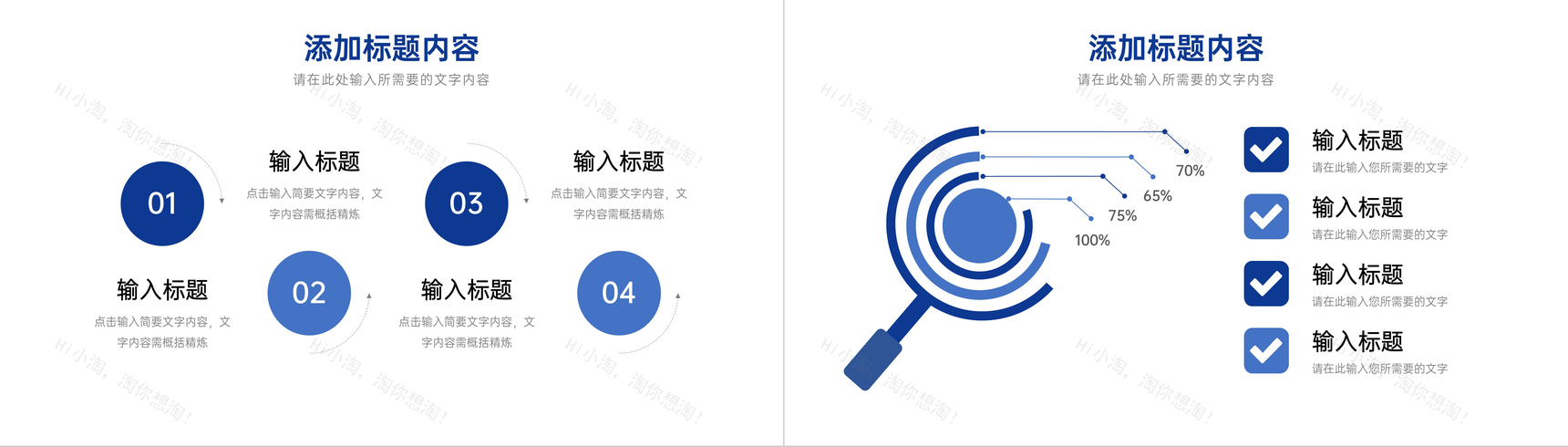 企业年终总结汇报部门员工项目业绩报告岗位述职演讲PPT模板-5