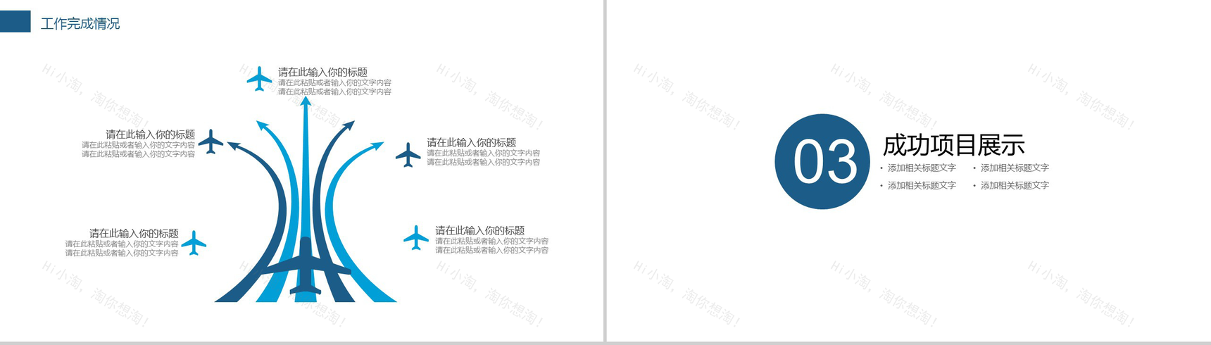 极简风医疗医学护理工作计划年终总结-7