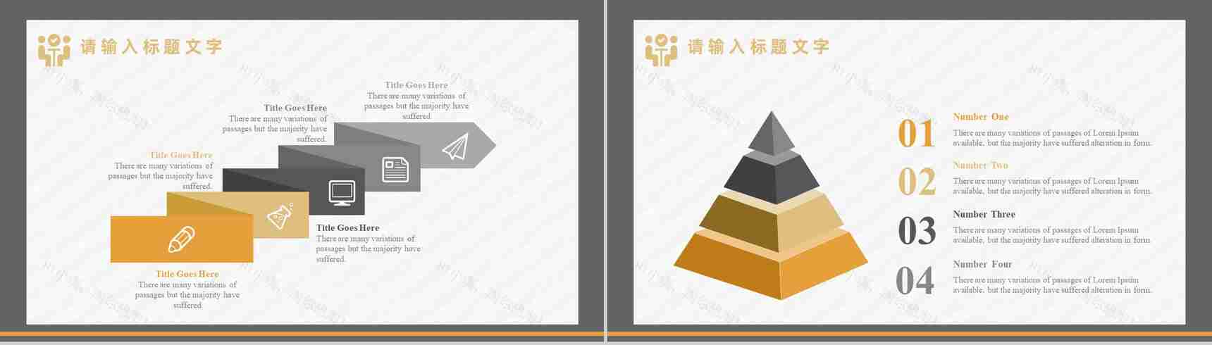 出纳工作总结及不足年终汇报财务会计PPT模板-8