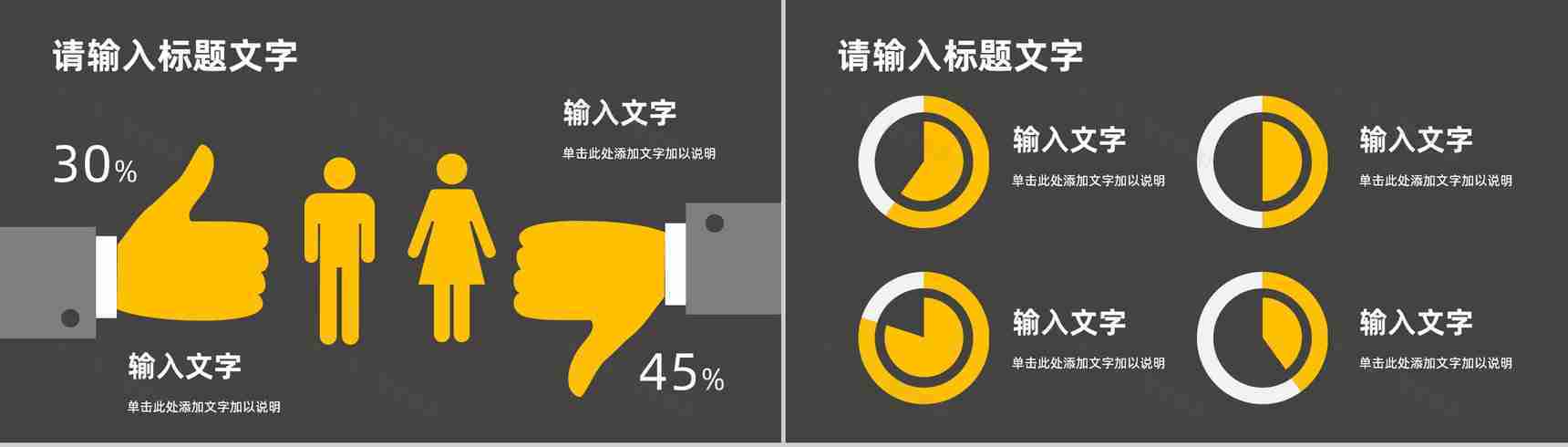 大气公司员工工作情况总结汇报部门业绩成果述职报告通用PPT模板-7