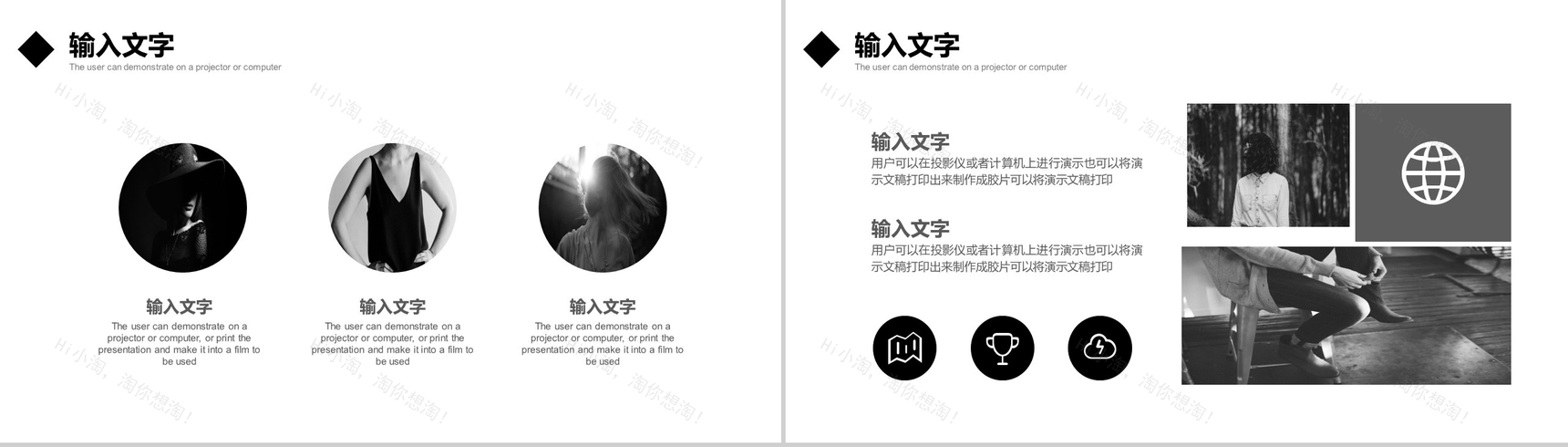 灰白杂志风服装行业工作汇报总结PPT模板-6