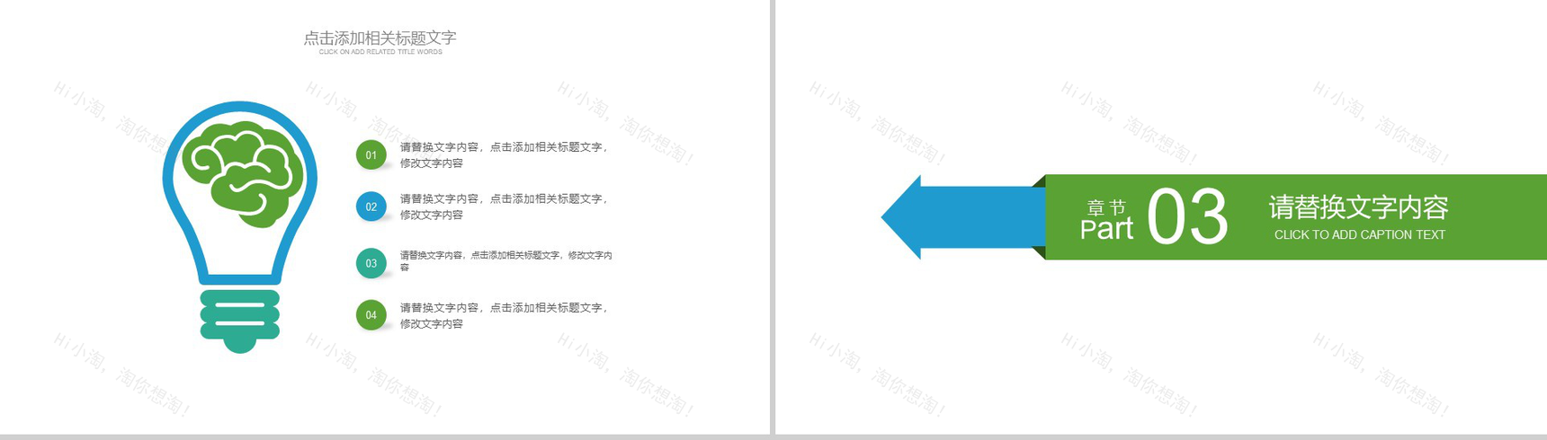 扁平化简约医药医疗护理述职报告工作计划总结模板-7