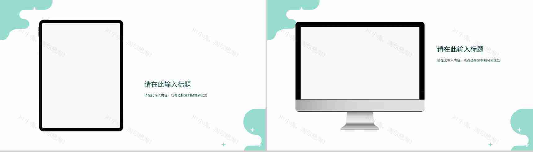 公司年中总结报告工作总结年度季度工作述职汇报员工工作情况PPT模板-11