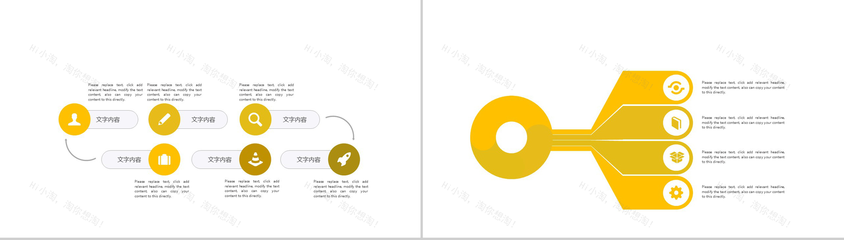 潮流动态影视传媒精美工作汇报PPT模板-11
