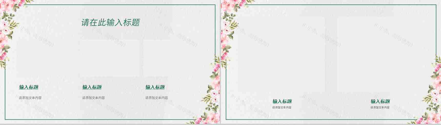 公司员工个人工作总结述职汇报季度工作计划演讲通用PPT模板-8