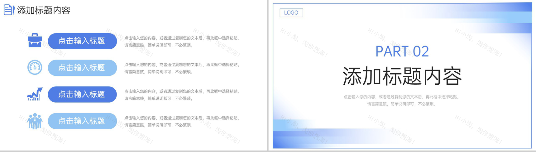 极简风期末考试质量分析教育工作计划PPT模板-4