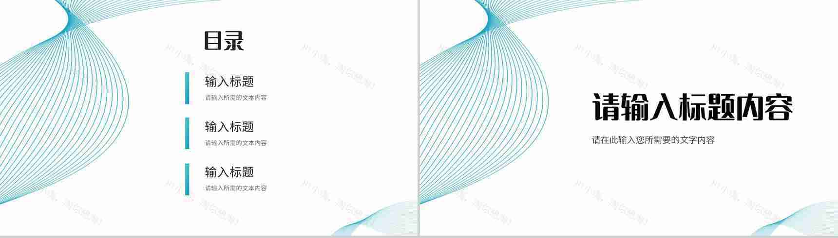 简约公司部门年度业绩成果展示员工工作汇报总结PPT模板-2