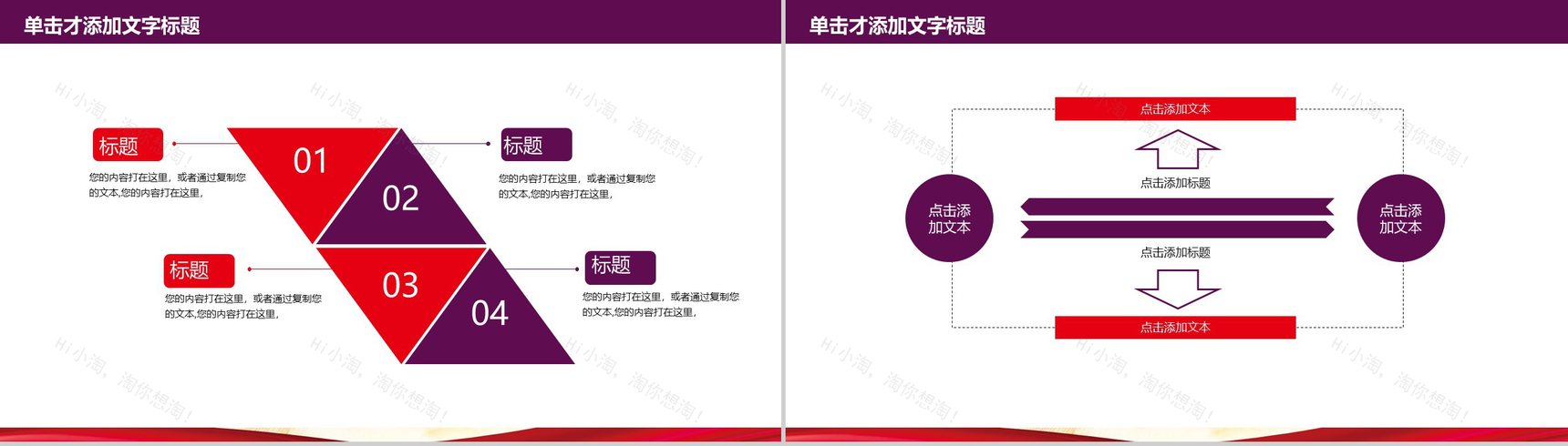 紫色彩绘安全生产管理监督工作汇报PPT模板-7
