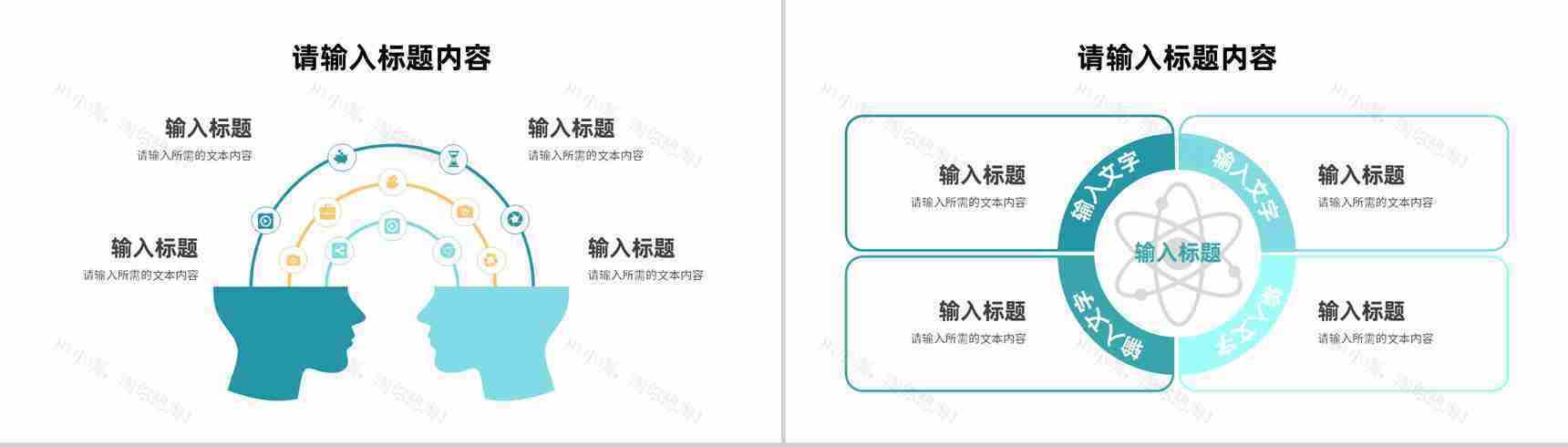 医学品管圈医疗研究成果汇报PPT模板-6