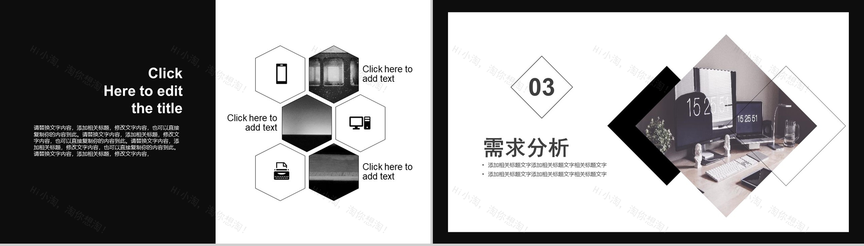 2019欧美杂志风时尚动态求职简历PPT模板-7
