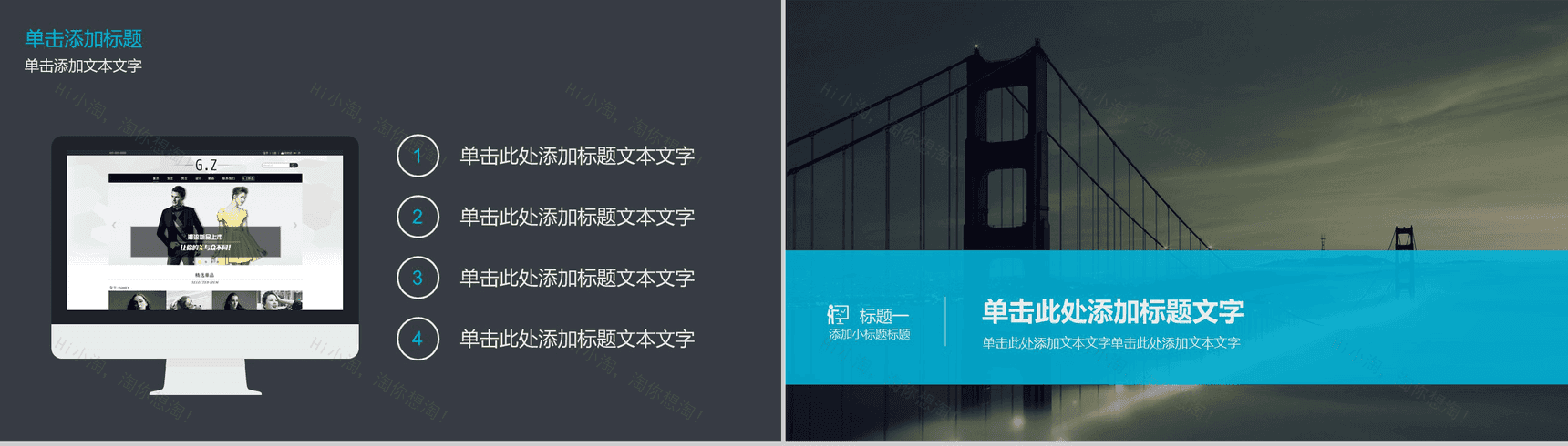 欧美商务风20XX年终总结汇报PPT模板-2