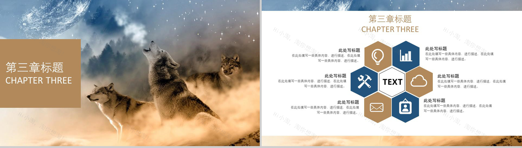 2019商务工作汇报通用PPT模板-7