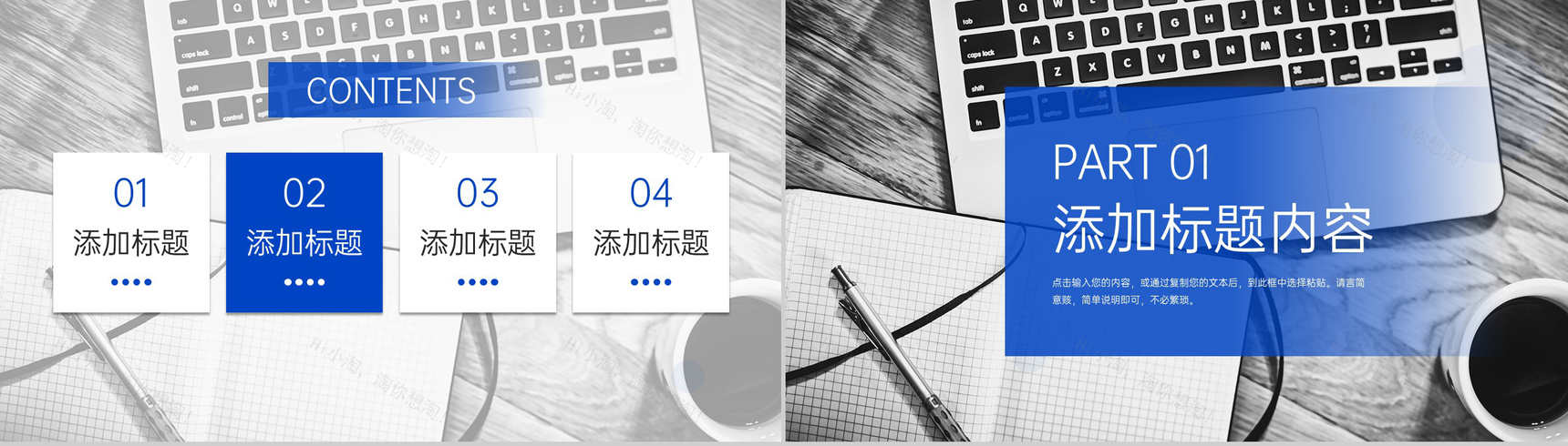 商务风企业会议纪要总结部门工作汇报PPT模板-2