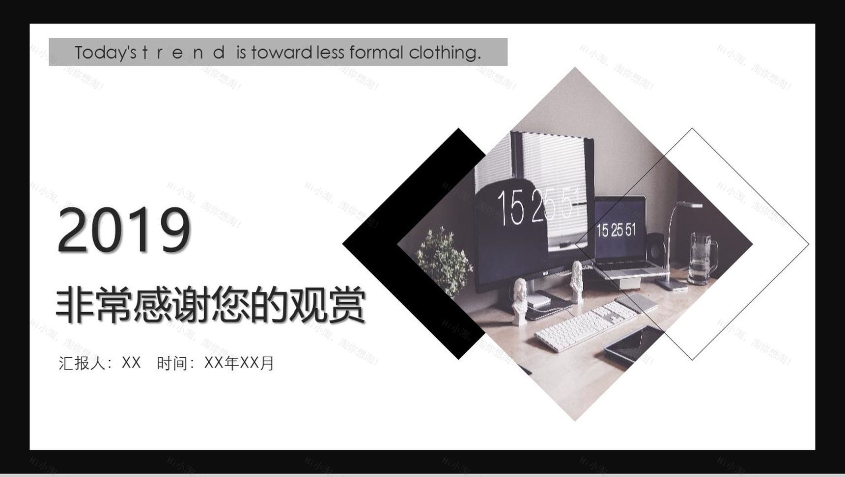 2019欧美杂志风时尚动态求职简历PPT模板-13