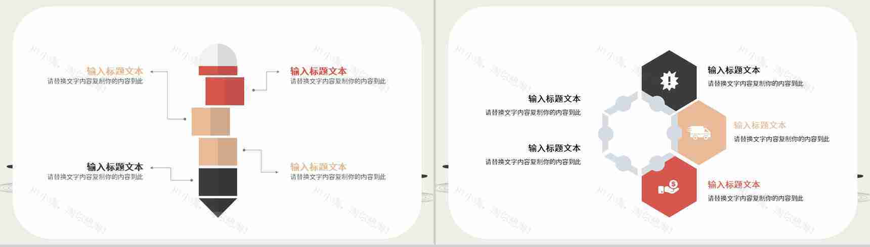 古典复古中国风中国传统文化节日宣传工作总结春节元旦诗词朗诵通用PPT模板-7