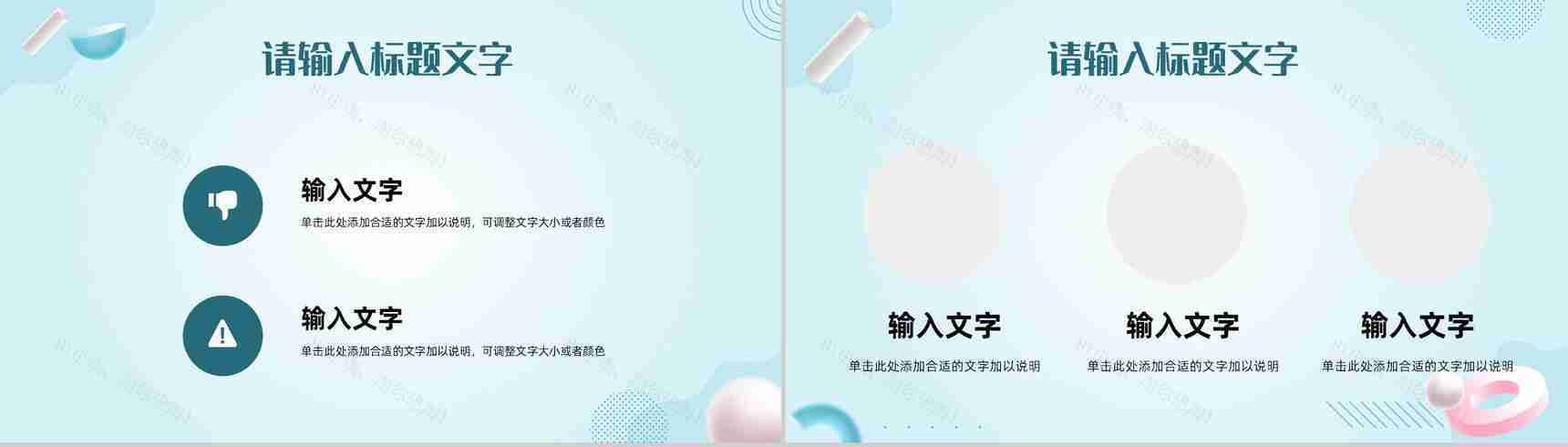 扁平医院护理培训医护士人文关怀培训演讲医疗行业工作汇报通用PPT模板-7