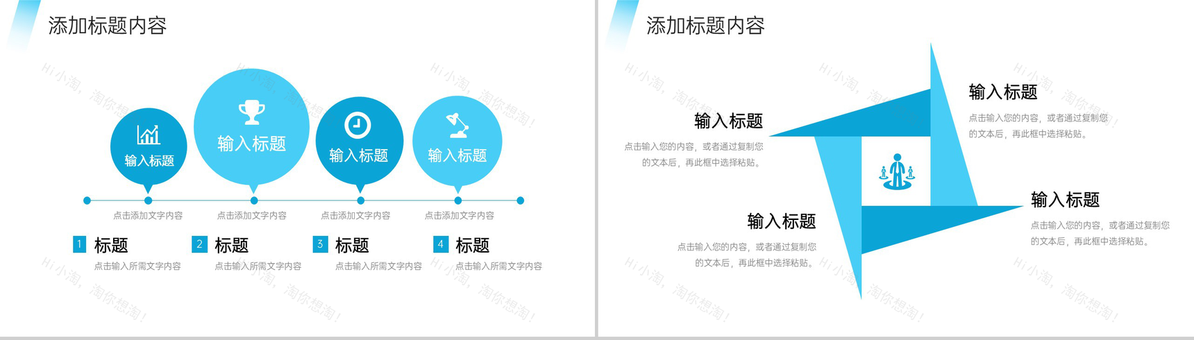 高端大气社会实践报告单位实习工作总结PPT模板-3