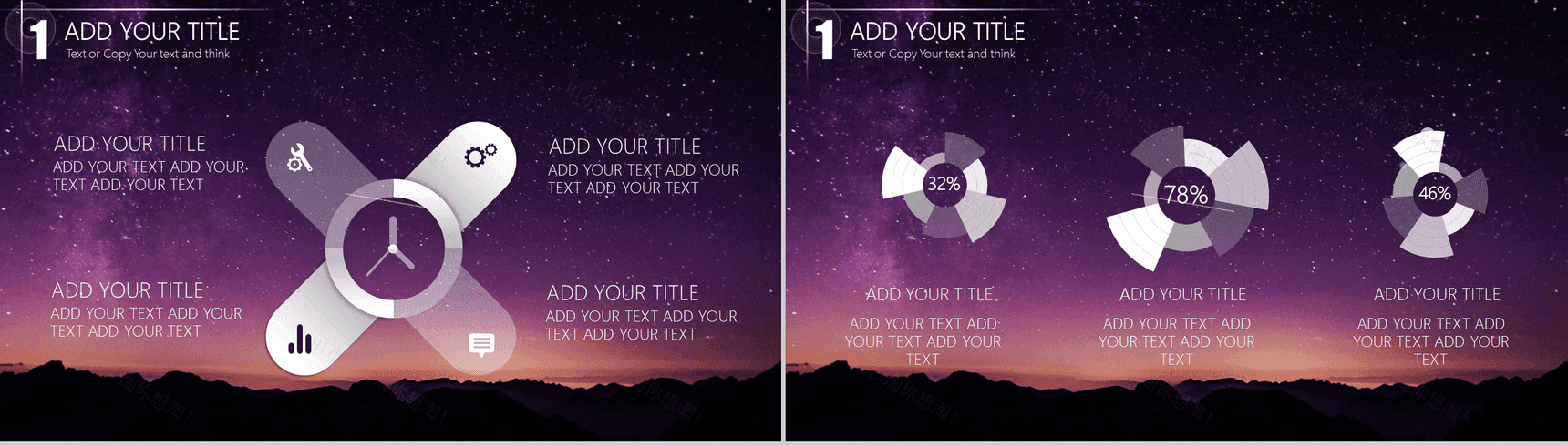 紫色星空大气商务多系列企业汇报总结PPT模板-8